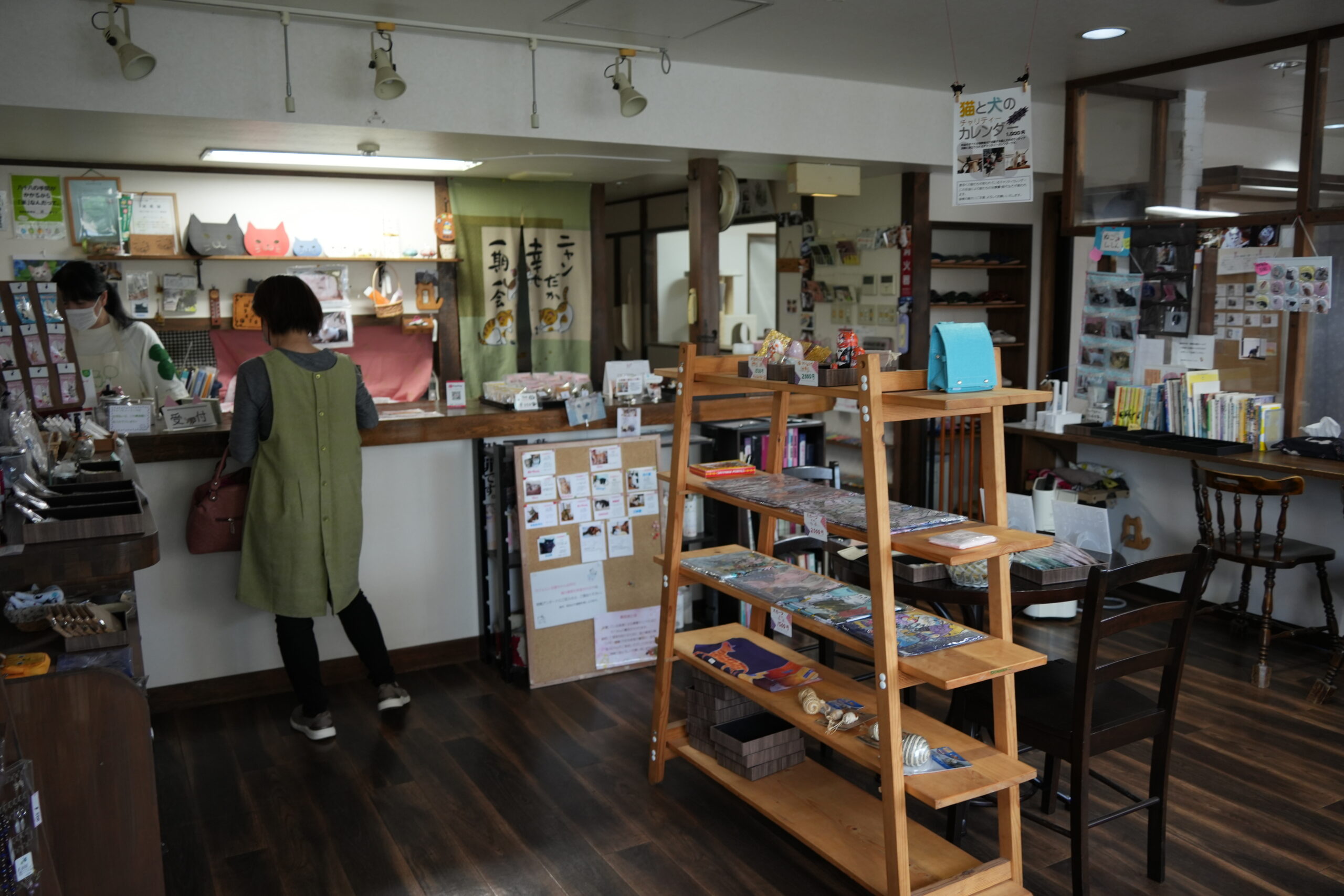 shop1
